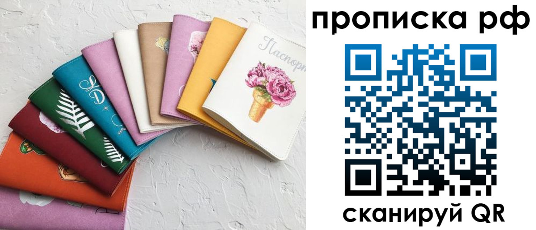 найти адрес прописки в Сальске