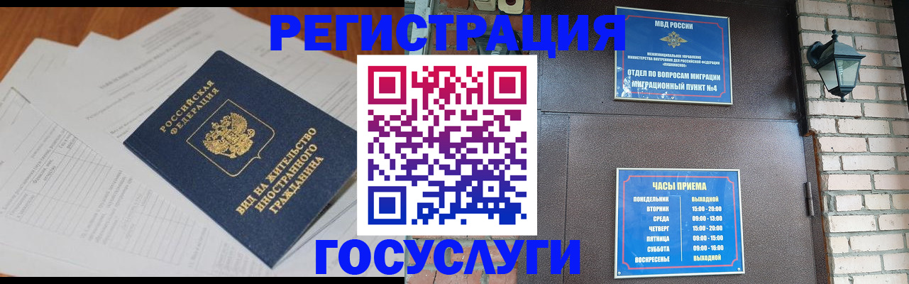 регистрация для дет. сада в Сальске