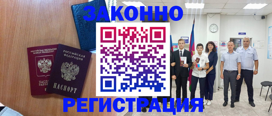 форма 3 в Сальске