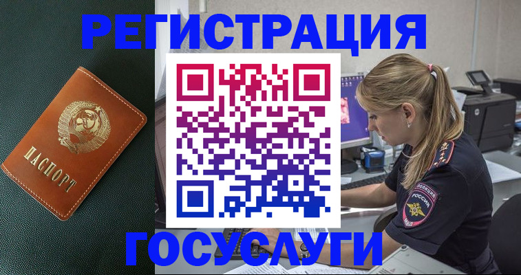 найти адрес прописки в Сальске
